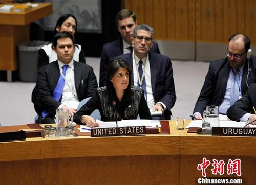 资料图：美国常驻联合国代表妮基·黑莉。中新社记者 马德林 摄
