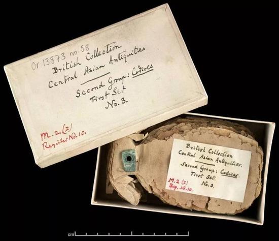 装订版斯拉木·阿洪伪造文书。大英博物馆藏