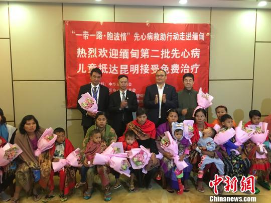 图为缅甸先心病患儿及其家长与工作人员合影 陈静 摄