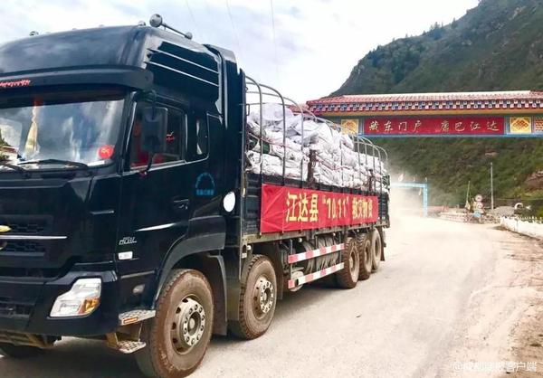 金沙江堰塞湖威胁已达20公里:两村被淹 上万人转移