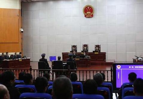 王三运受审画面公布2