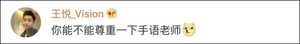 央视段子手又上热搜:穿上秋裤是对降温起码的尊重