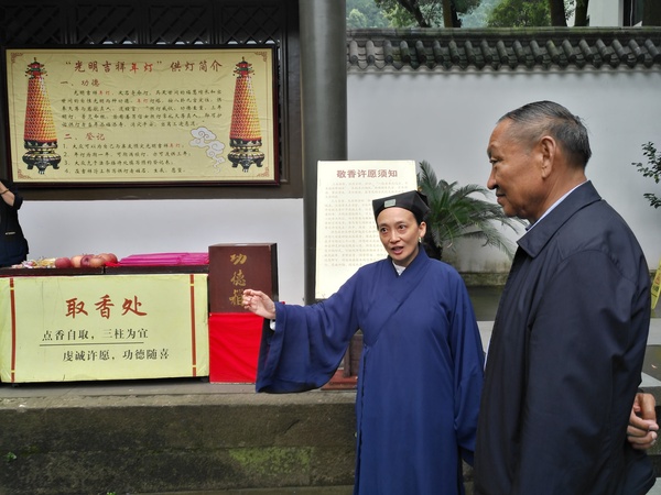 在北碚区绍龙观调研 在北碚区绍龙观调研