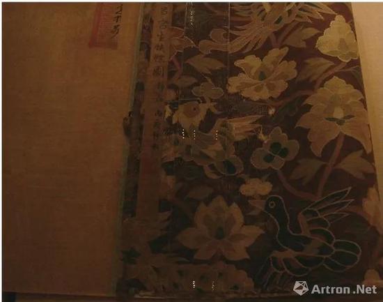 紫鸾雀谱缂丝包首