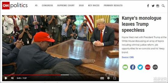 媒体:说唱歌手侃爷进白宫 连特朗普都插不上话