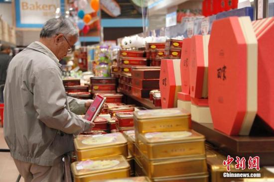 资料图：市民在超市采购。 <a target='_blank' href='http://www.chinanews.com/'>中新社</a>记者 余瑞冬 摄