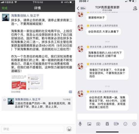 张正平公布的内容