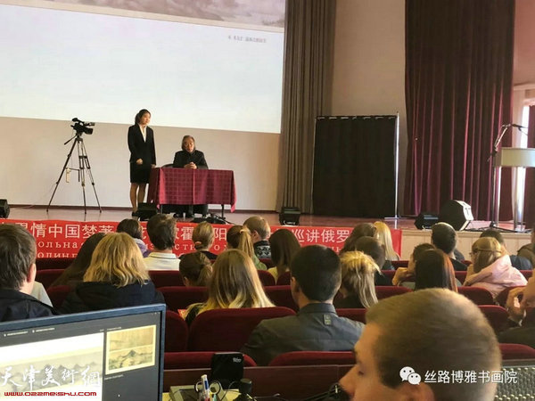 霍春阳在“中国画精神的内涵”讲座现场。