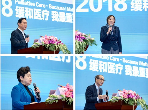 中国人民解放军总医院院长任国荃先生、北京生前预嘱推广协会会长罗点点女士、中国老年医学学会会长范利女士、中国科学院院士韩济生先生分别致辞