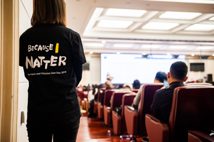 现场参会嘉宾与服务志愿者