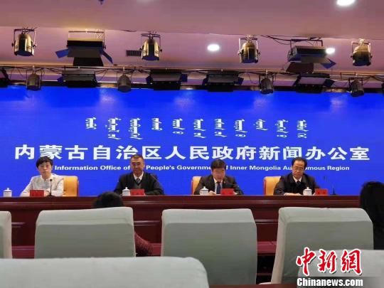 26个中央单位定点帮扶内蒙古落实项目资金26亿元