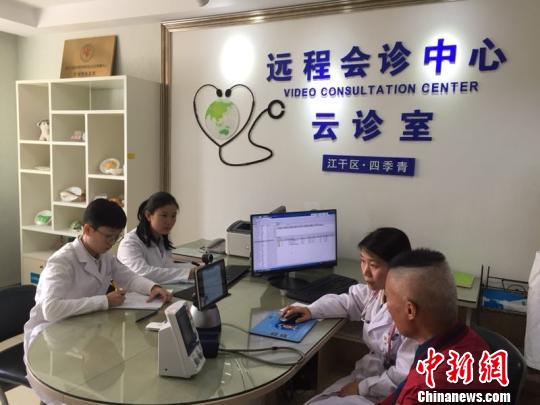 远程会诊中心云诊室?！≈煲?摄