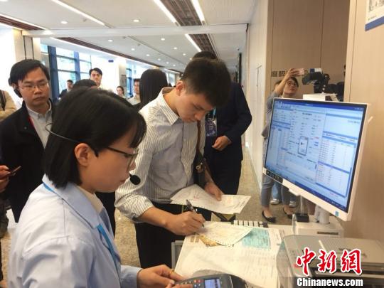 市民使用一次性费用结算?！≈煲?摄