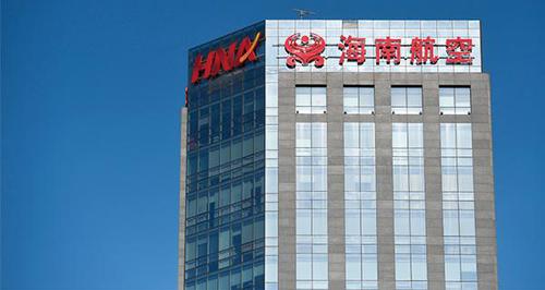 北京海南航空大厦