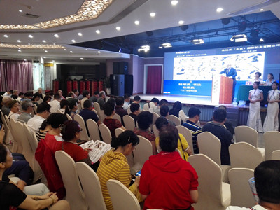 拍卖会现场。张建波 摄