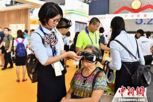 资料图： 2018年广州“老博会”，近200家涉老企业老博会展示智能养老产品 陈骥旻 摄