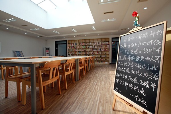 图2 东城区第一图书馆东总布分馆