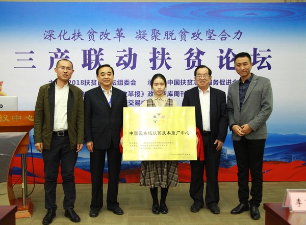 微信图片_20181018164617