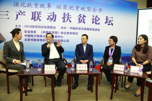 微信图片_20181018164926