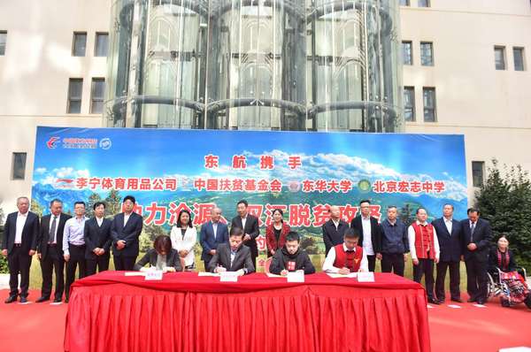 微信图片_20181018165327