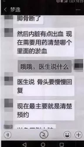 女友被上司用1314元求爱？小伙转了近7万发现被骗