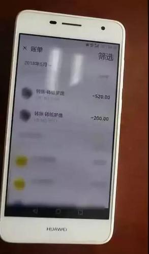 女友被上司用1314元求爱？小伙转了近7万发现被骗