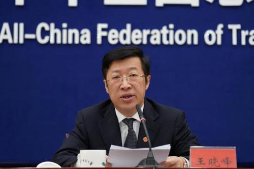 发言人王晓峰通报情况