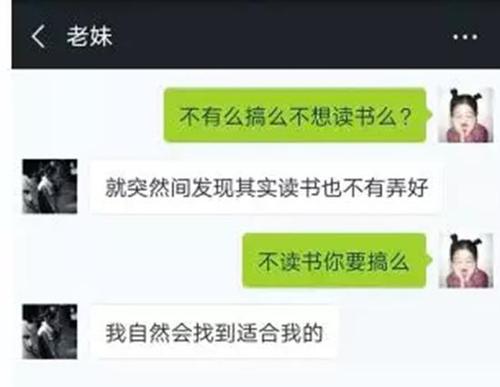 多名大学生近期离奇失踪 甘肃女学生失联超十天