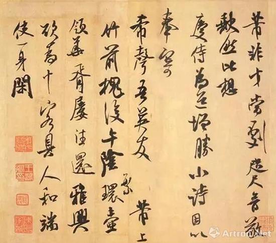 ▲米芾《珊瑚帖》