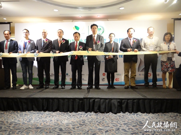 2018年中国中医药发展国际（澳门）论坛暨中医心理睡眠与全民健康论坛开幕