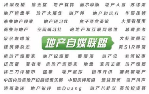 地产自媒体敲诈勒索触目惊心：有公众号年入千万
