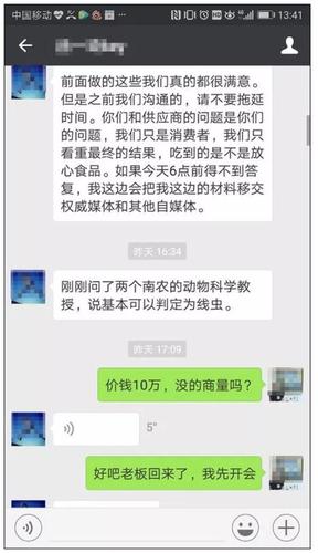 地产自媒体敲诈勒索触目惊心：有公众号年入千万