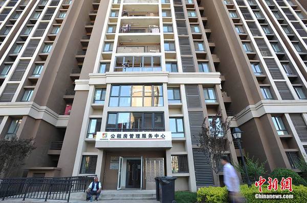 台湾居民在京就业可申请公租房