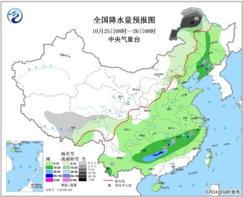 全国降水量预报图(10月25日08时-26日08时)