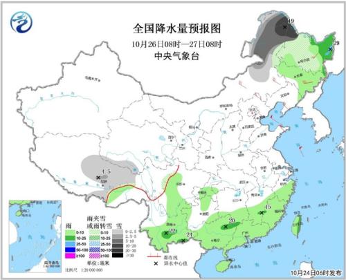 全国降水量预报图(10月26日08时-27日08时)