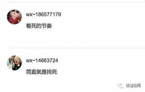 百万豪车跌下悬崖:疑抖音吸粉摆拍 警方未接到报警