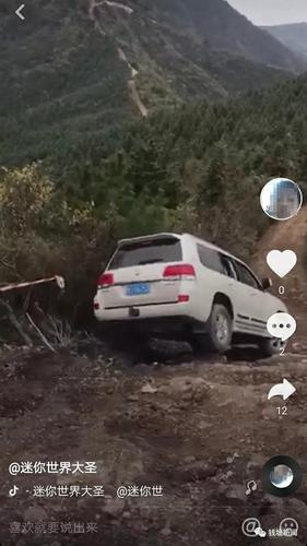百万豪车跌下悬崖:疑抖音吸粉摆拍 警方未接到报警