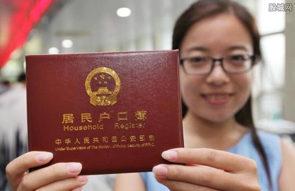 北京市积分落户 北京市积分落户