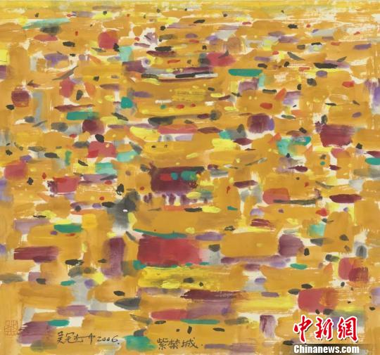 吴冠中画作《紫禁城》。湘博供图