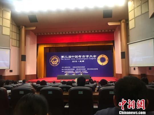 图为大会闭幕式现场。