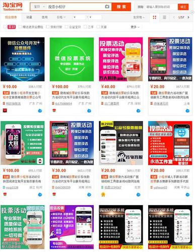 幼儿园萌娃评比家长重金刷排名 园方:无意中当帮凶