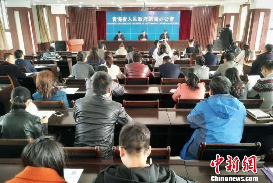 图为2018年前三季度全省经济运行情况新闻发布会现场 李隽 摄