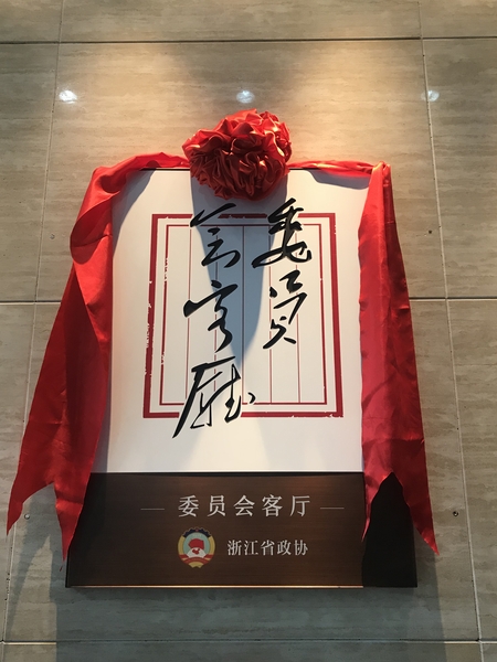 微信图片_20181024162226