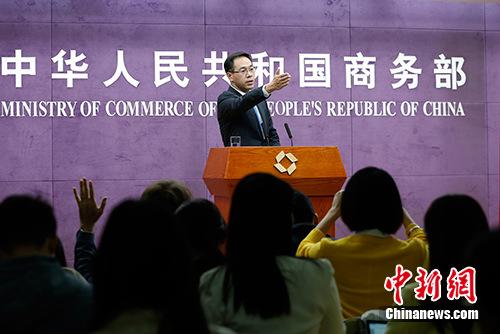 资料图：商务部新闻发言人高峰。 <a target='_blank' href='http://www.chinanews.com/'>中新社</a>记者 李慧思 摄