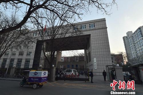 财政部。(资料图)<a target='_blank' href='http://www.chinanews.com/' >中新网</a>记者 金硕 摄