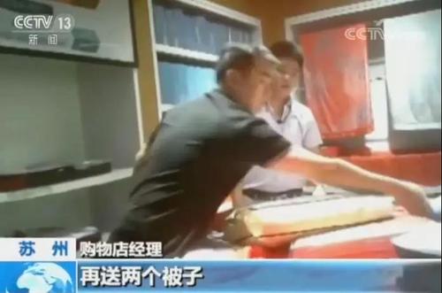 苏州一日游成一日购 旅游局:从严从快处理