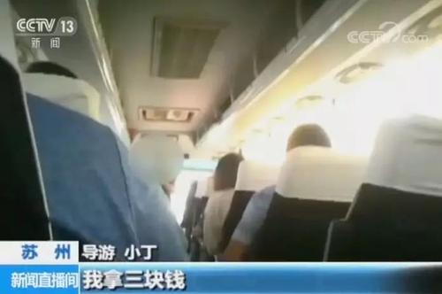 苏州一日游成一日购 旅游局:从严从快处理