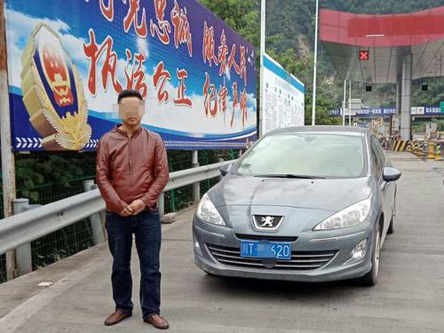 男子雅西高速疯狂逆行33公里！两次拒绝民警指令，理由让人无语