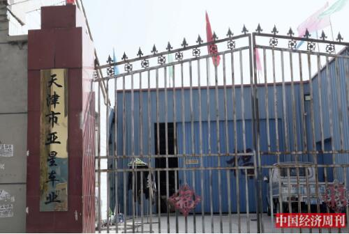 p33-2 不少自行车生产厂家只能勉强维持，也有一些厂家选择了停业。中小厂商和零件厂，生存境遇反而好过规模巨大的大型加工厂?！吨泄弥芸芳钦?银昕I 摄