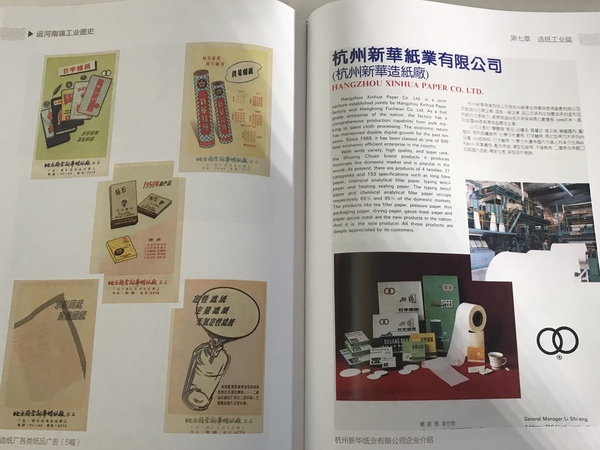 微信图片_20181030084935